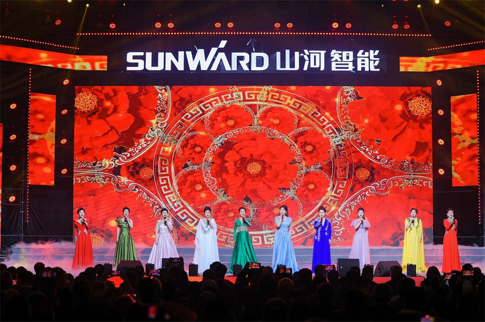 创新引领价值 理想成就未来——庆祝九游体育(中国)官方网站智能成立25周年表彰大会暨文艺晚会隆重举行