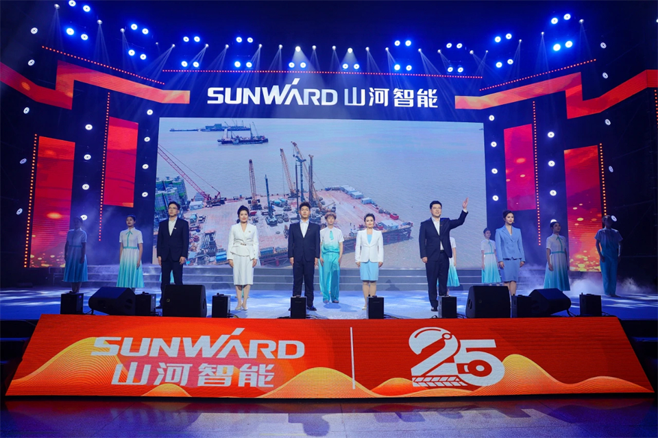 创新引领价值 理想成就未来——庆祝九游体育(中国)官方网站智能成立25周年表彰大会暨文艺晚会隆重举行