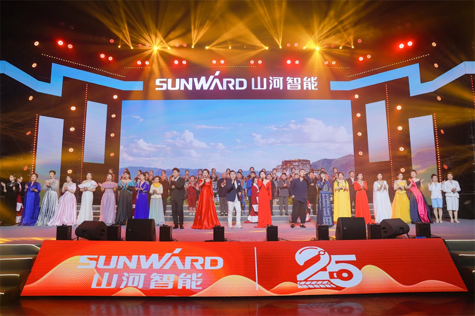 创新引领价值 理想成就未来——庆祝九游体育(中国)官方网站智能成立25周年表彰大会暨文艺晚会隆重举行