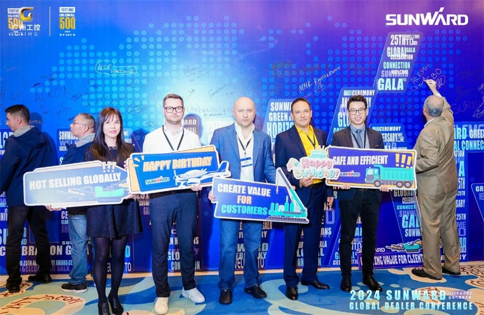 创新驱动合作，九游体育(中国)官方网站智能全球代理商大会成功举办