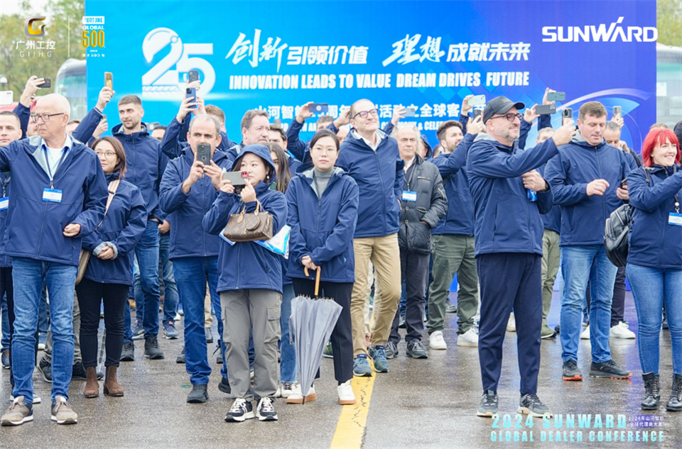 创新驱动合作，九游体育(中国)官方网站智能全球代理商大会成功举办