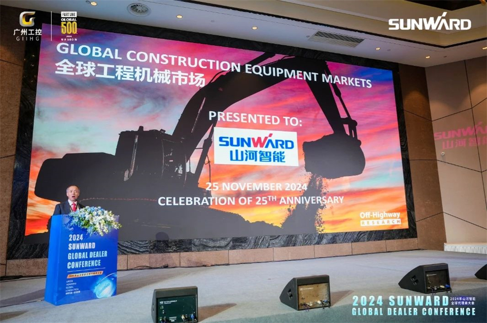 创新驱动合作，九游体育(中国)官方网站智能全球代理商大会成功举办