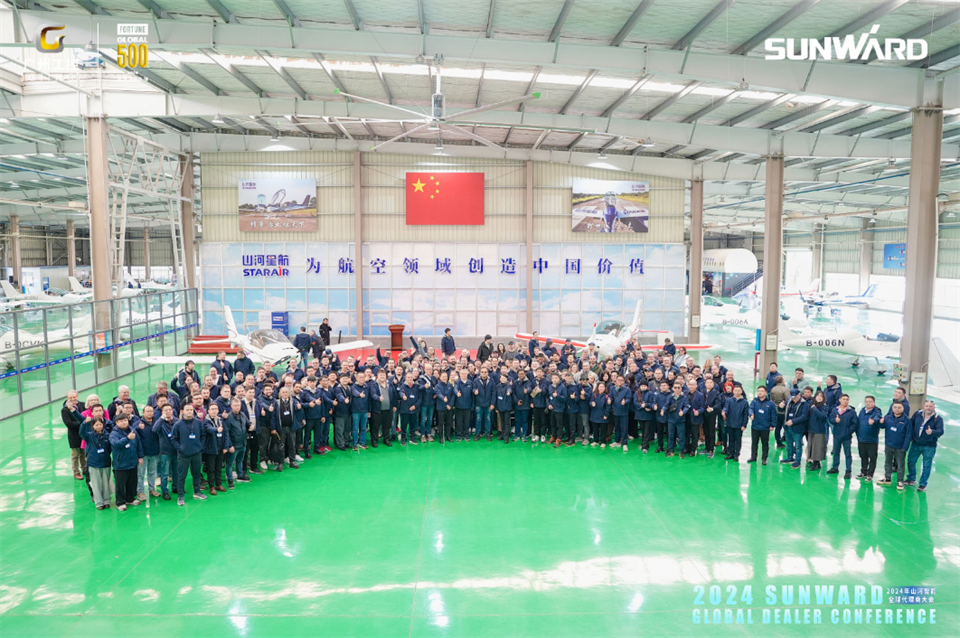 创新驱动合作，九游体育(中国)官方网站智能全球代理商大会成功举办