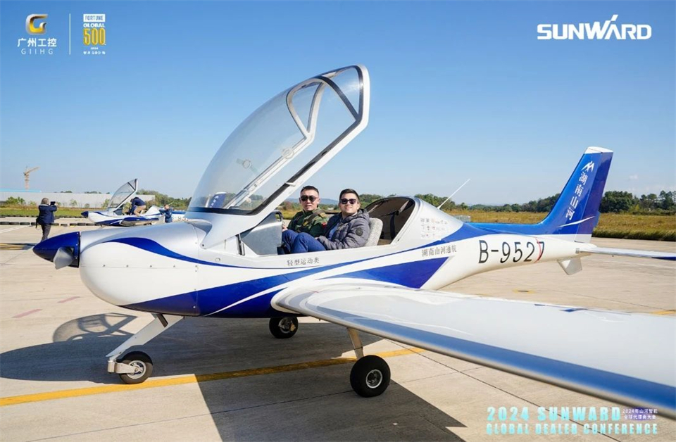 创新驱动合作，九游体育(中国)官方网站智能全球代理商大会成功举办