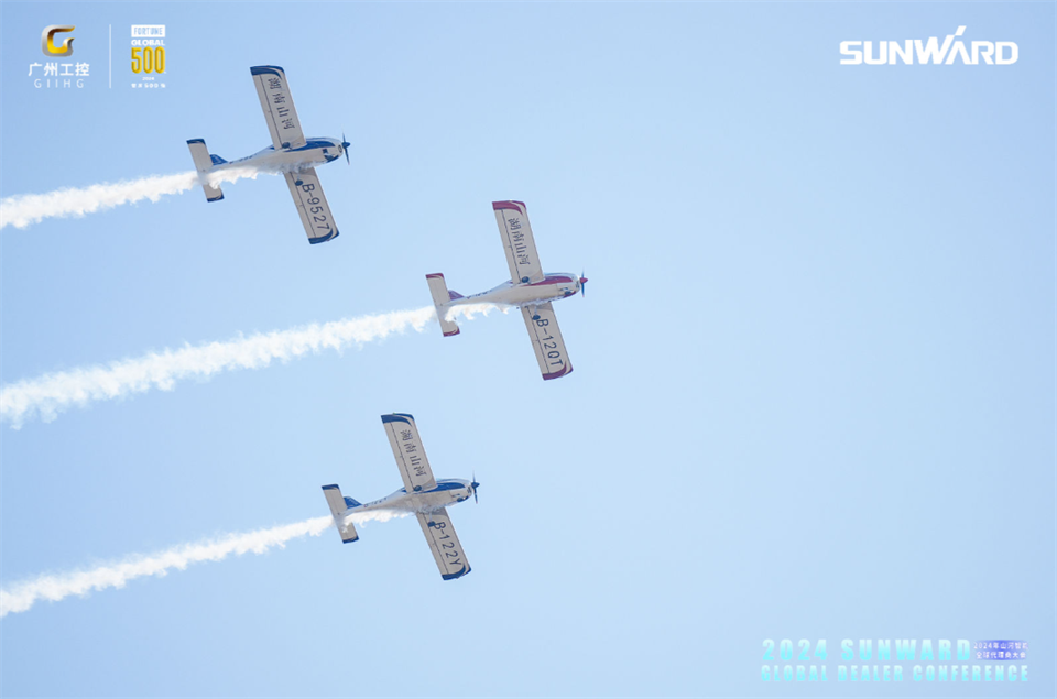 创新驱动合作，九游体育(中国)官方网站智能全球代理商大会成功举办