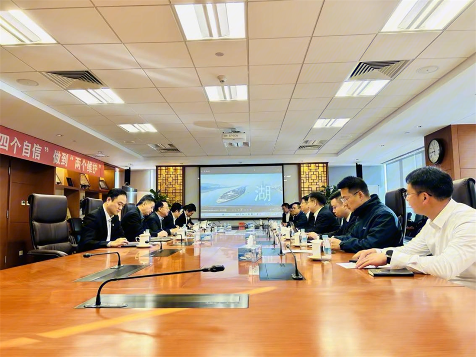 九游体育(中国)官方网站智能董事长付向东带队拜访中国五矿集团