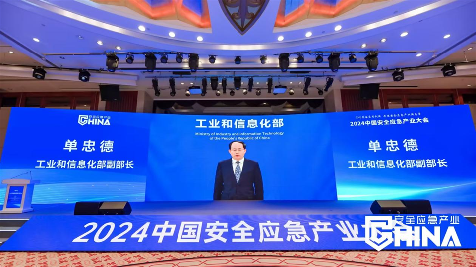 九游体育(中国)官方网站特装复杂地形灾害应急救援机器人入选工信部《先进安全应急装备推广目录（工业领域2024版）》