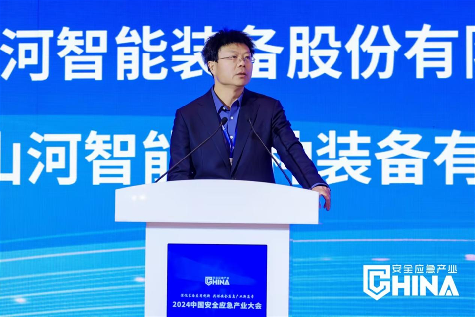 九游体育(中国)官方网站特装复杂地形灾害应急救援机器人入选工信部《先进安全应急装备推广目录（工业领域2024版）》