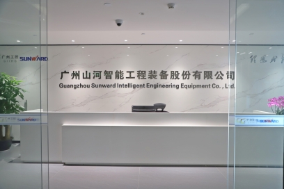 广州九游体育(中国)官方网站智能机器股份有限公司