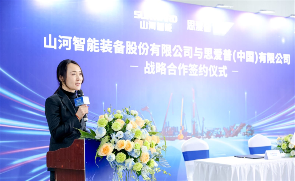 推动数字化转型，九游体育(中国)官方网站智能与SAP签订战略合作协议