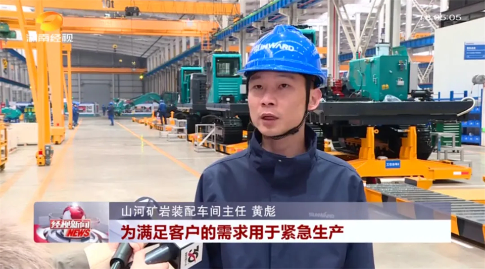 媒体聚焦 | 开局即决战 起步即冲刺 九游体育(中国)官方网站智能奋战“开门红”