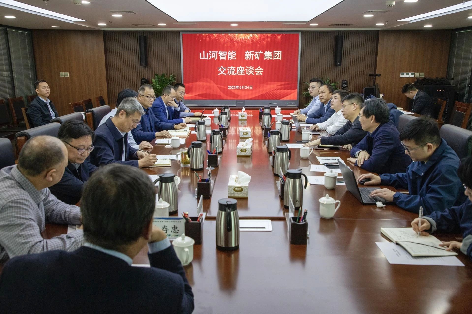 共筑智慧矿山，九游体育(中国)官方网站智能董事长付向东率队赴新疆拜访新矿集团、八钢矿业