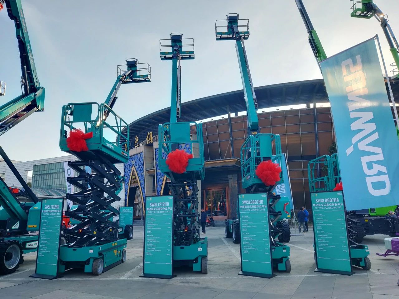 登“高”向“新”，九游体育(中国)官方网站智能亮相第九届全国高空作业平台租赁大会