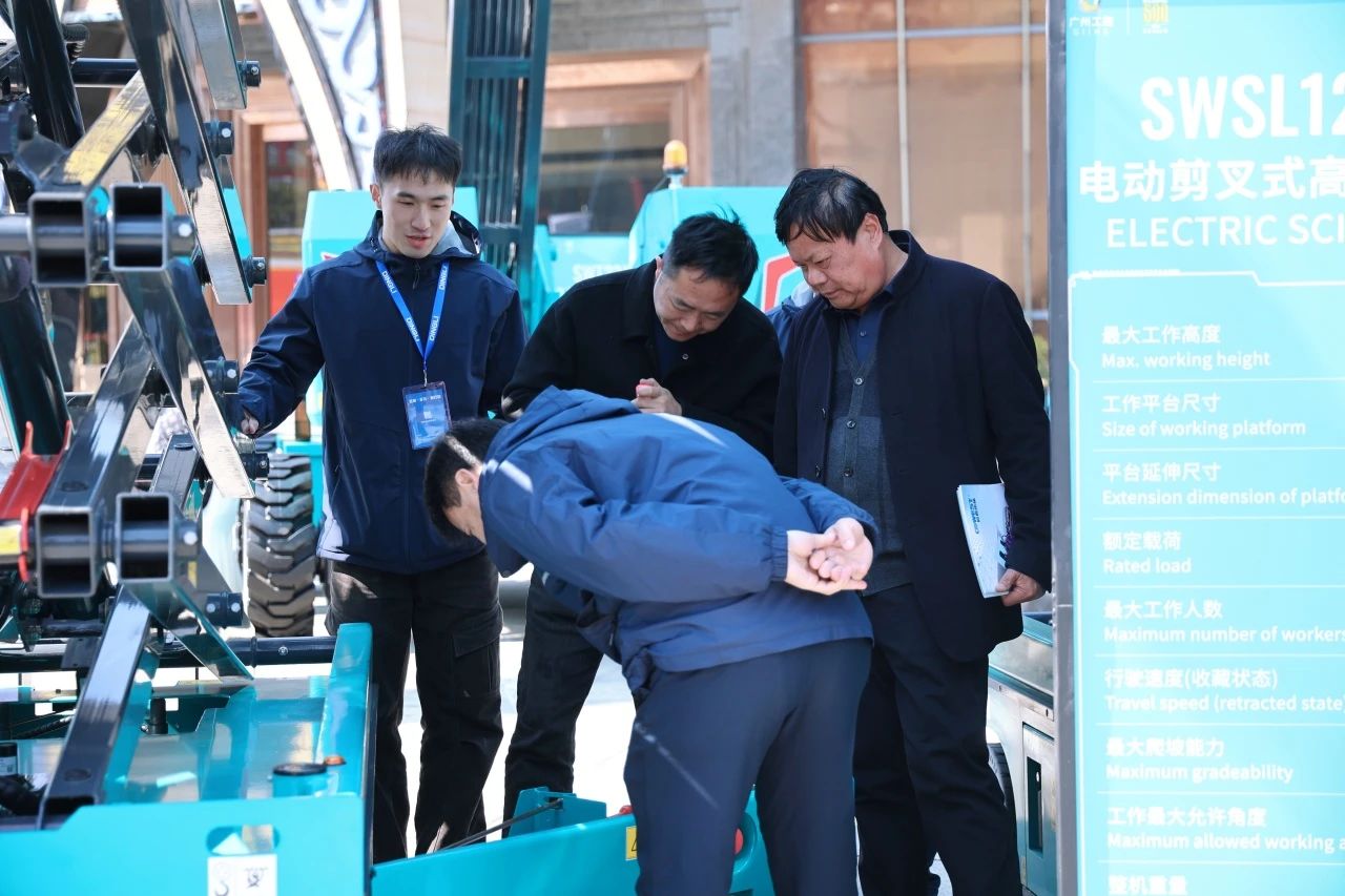 登“高”向“新”，九游体育(中国)官方网站智能亮相第九届全国高空作业平台租赁大会