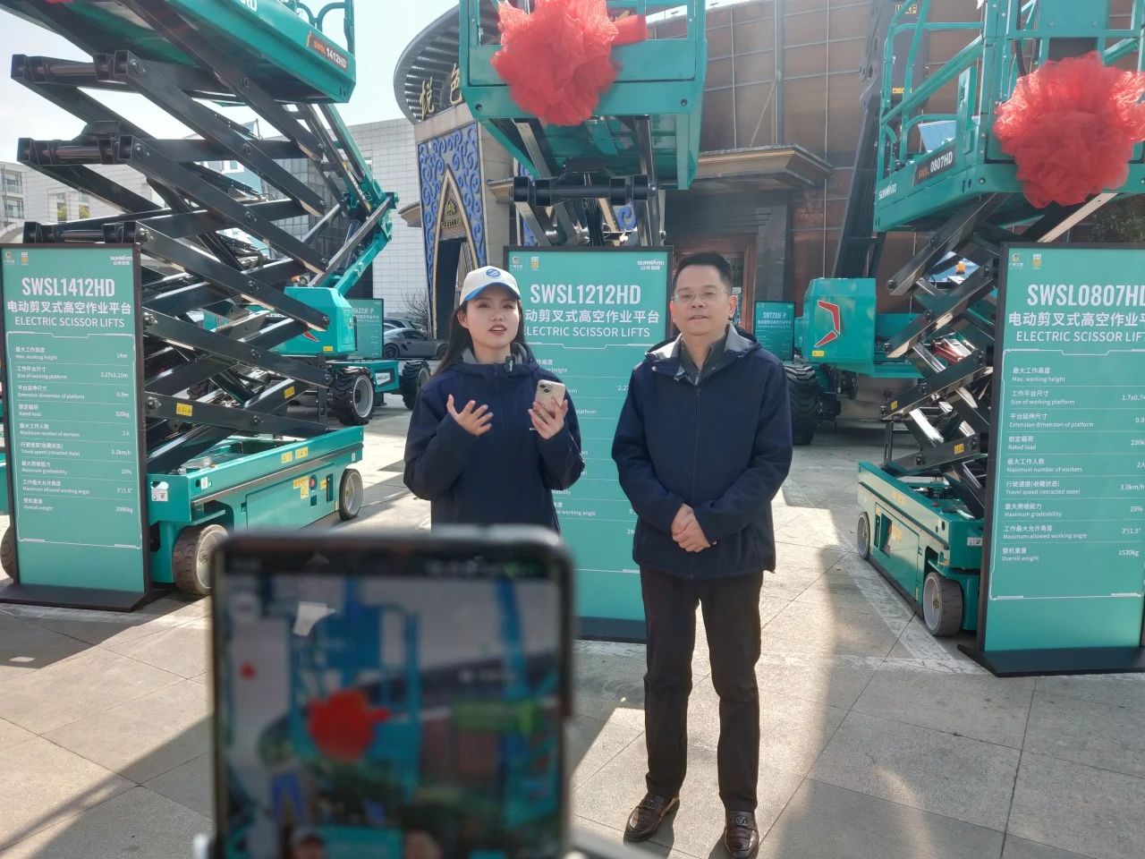 登“高”向“新”，九游体育(中国)官方网站智能亮相第九届全国高空作业平台租赁大会