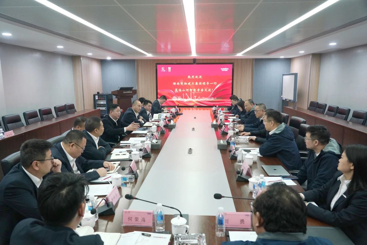 强强联手！九游体育(中国)官方网站智能与湖南楚湘建工集团达成共建矿山生产建设创新联合体共识