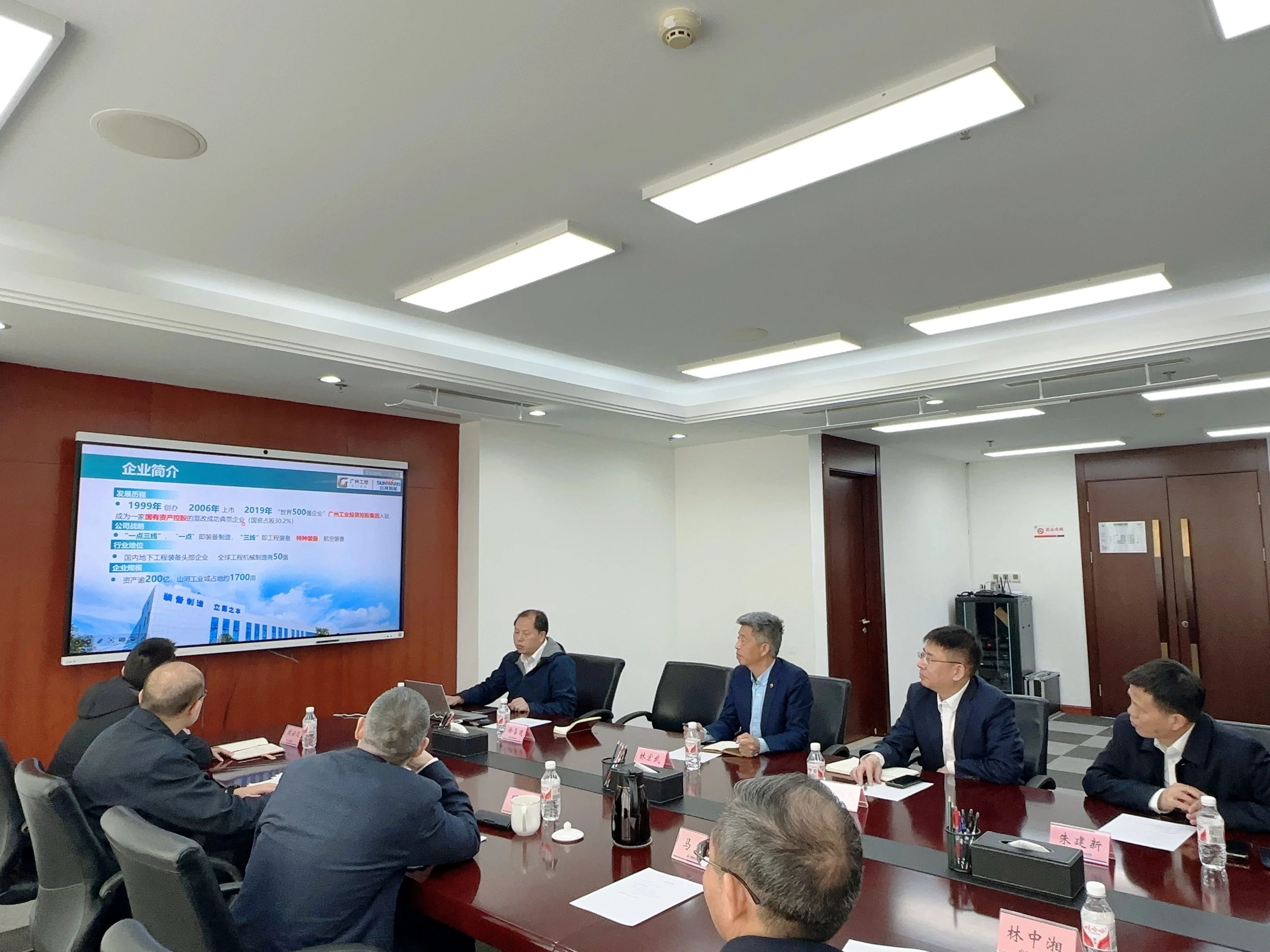 九游体育(中国)官方网站智能董事长付向东带队拜访中煤地质总局、大地特勘公司