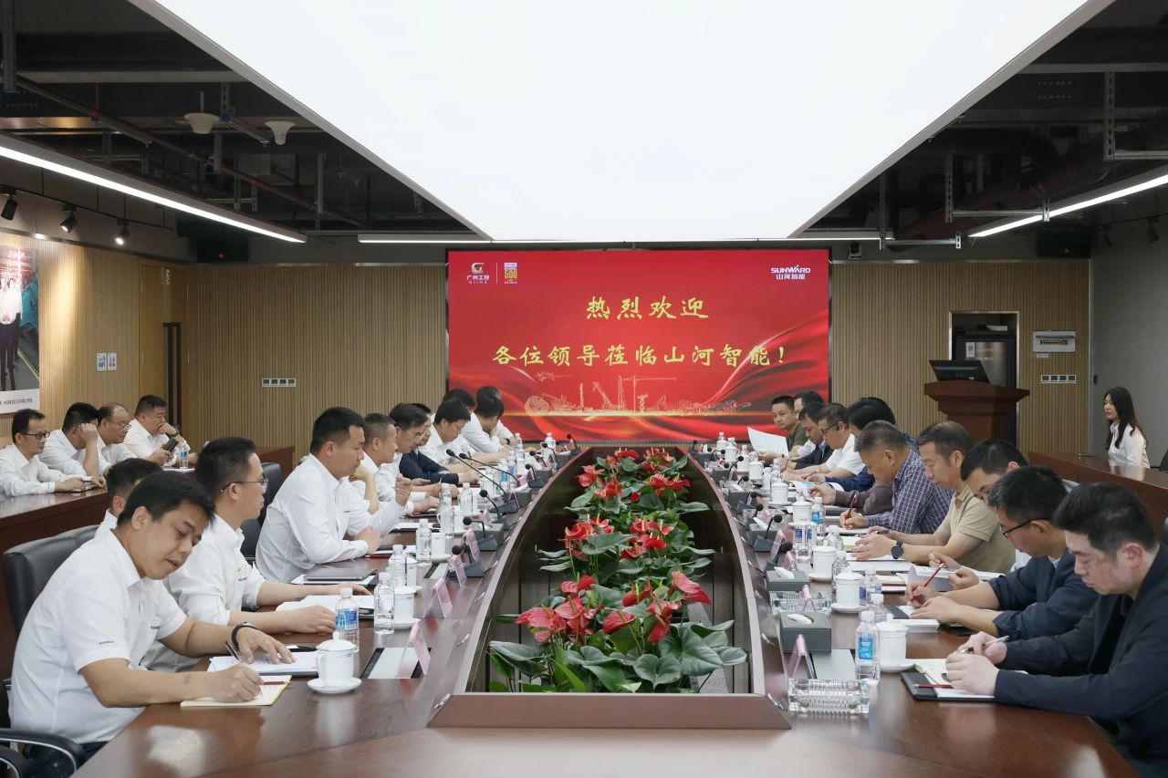 省属国有企业走进九游体育(中国)官方网站智能 共谋发展新篇章