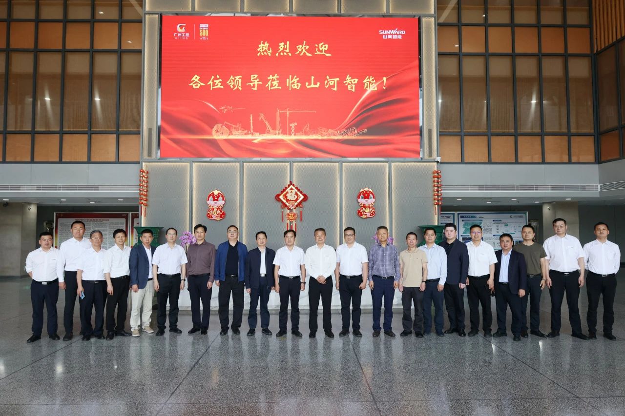 省属国有企业走进九游体育(中国)官方网站智能 共谋发展新篇章