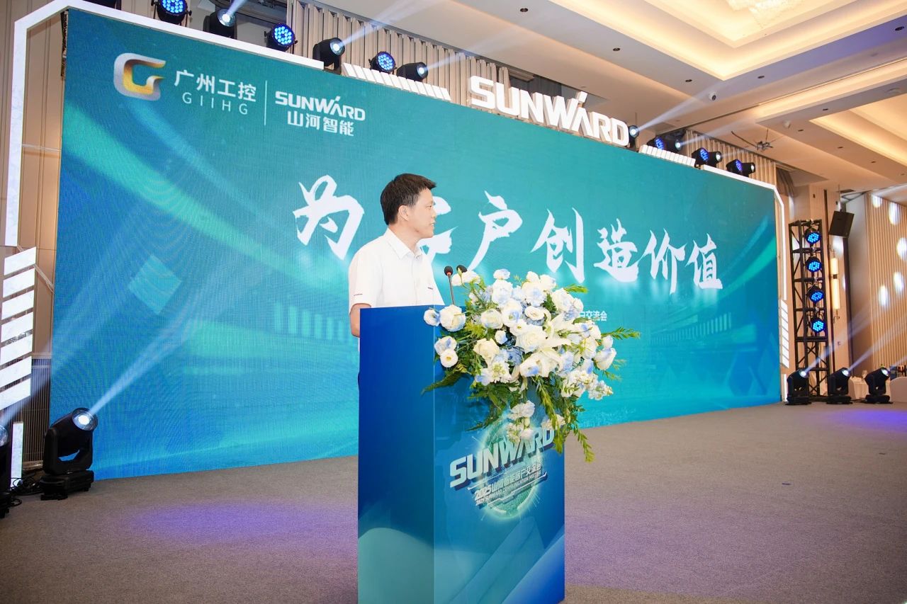 2025 CICEE | 为客户创造价值，九游体育(中国)官方网站智能客户交流会圆满举办