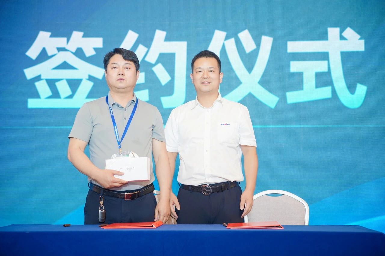 2025 CICEE | 为客户创造价值，九游体育(中国)官方网站智能客户交流会圆满举办