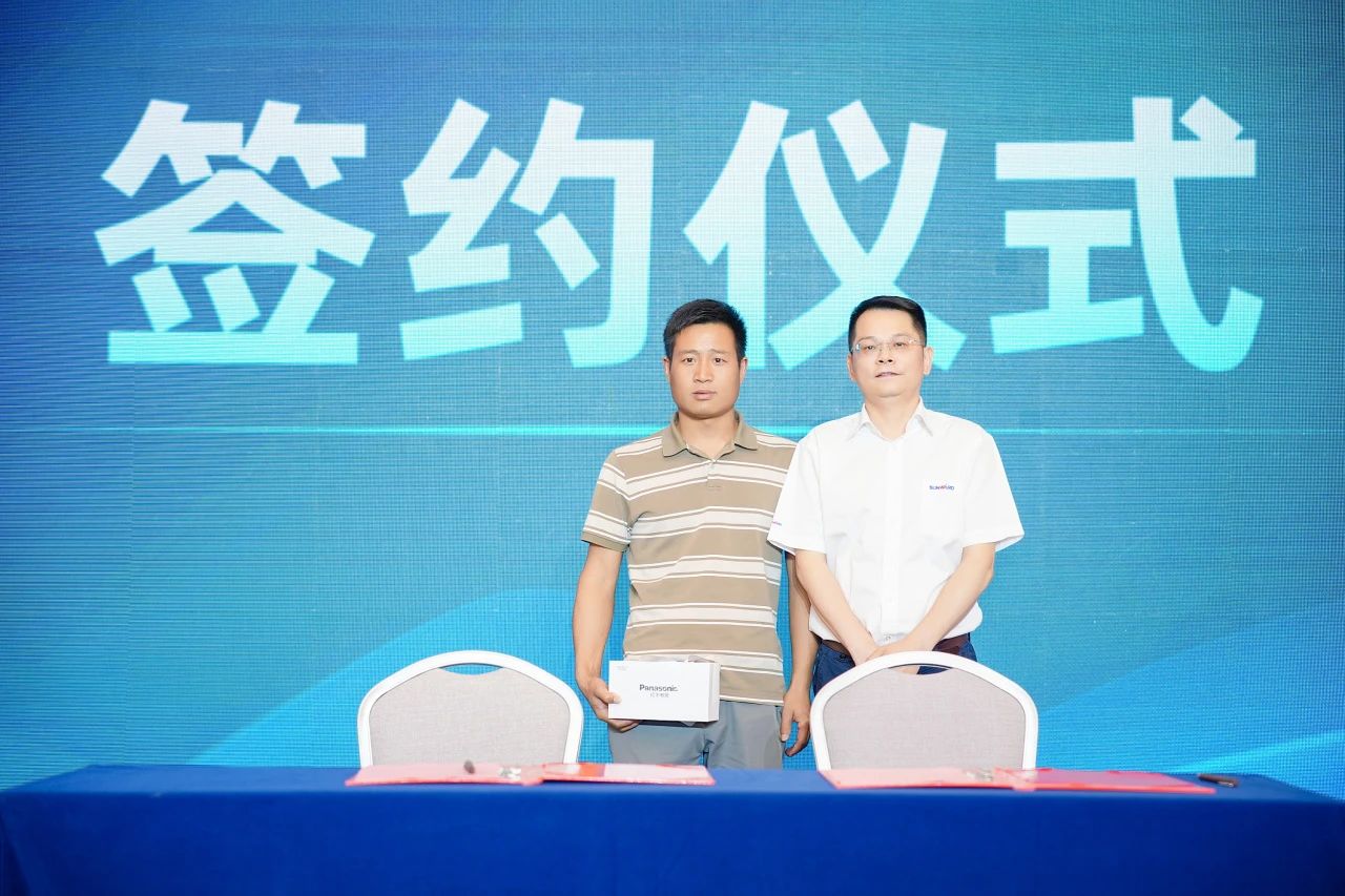 2025 CICEE | 为客户创造价值，九游体育(中国)官方网站智能客户交流会圆满举办