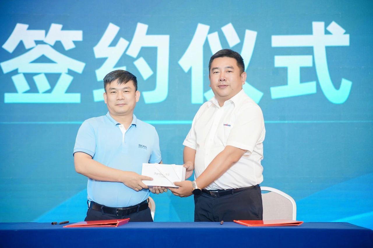 2025 CICEE | 为客户创造价值，九游体育(中国)官方网站智能客户交流会圆满举办