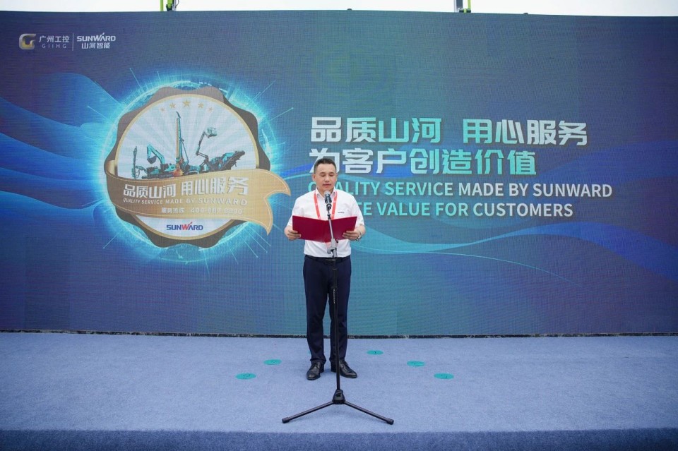 2025 CICEE | 九游体育(中国)官方网站智能实力闪耀2025长沙国际工程机械展