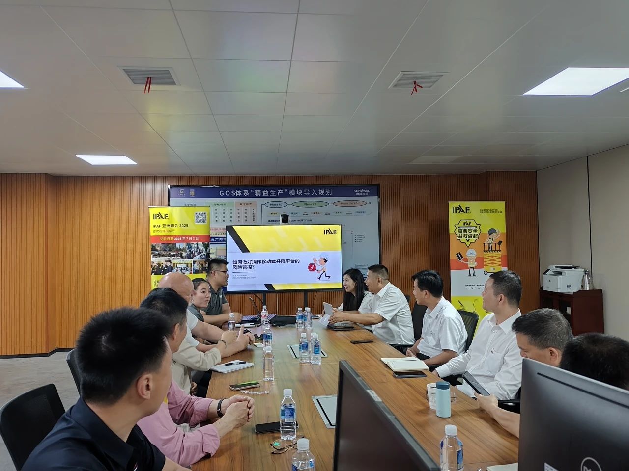 IPAF与九游体育(中国)官方网站智能高空作业安全培训交流会圆满举行