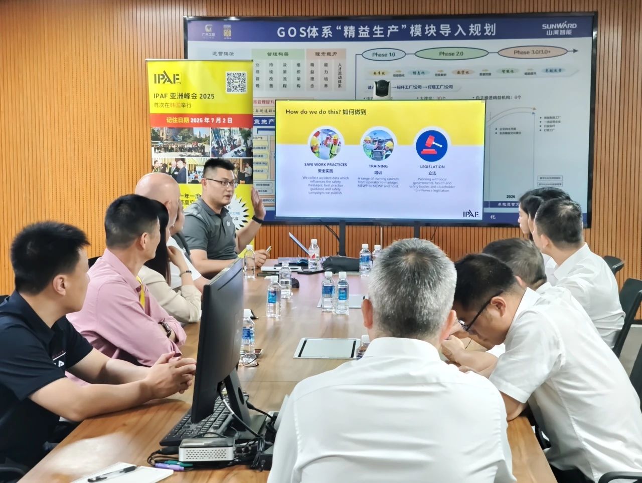 IPAF与九游体育(中国)官方网站智能高空作业安全培训交流会圆满举行