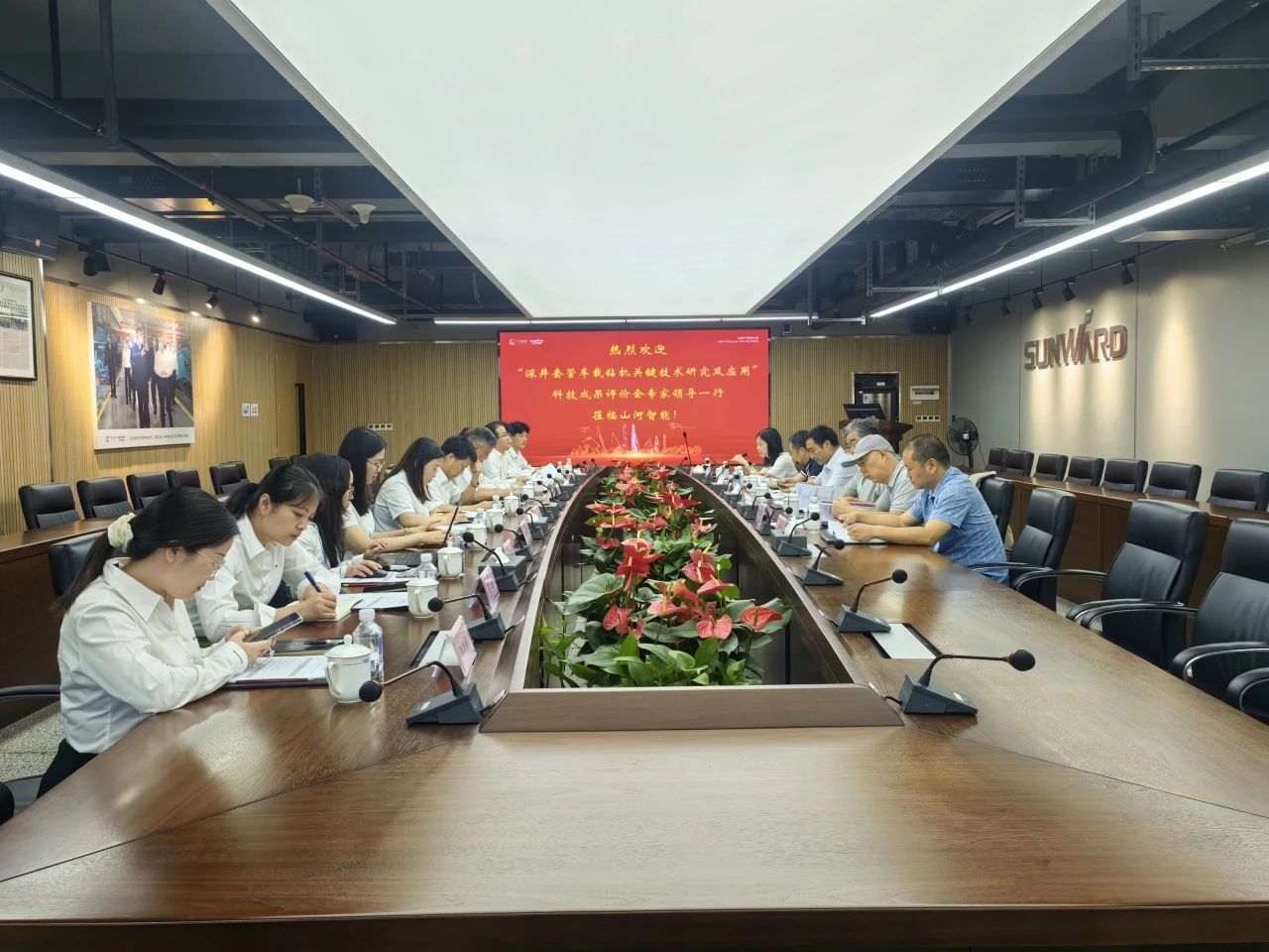 权威认定，国际领先！九游体育(中国)官方网站智能一项科技成果通过科学技术成果评价