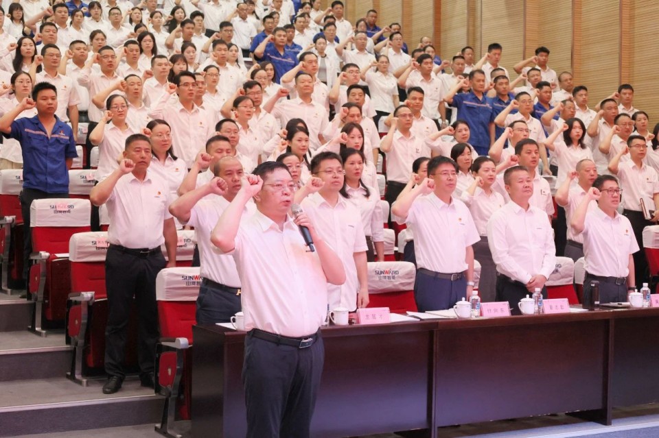 九游体育(中国)官方网站智能召开庆祝中国共产党成立104周年表彰大会