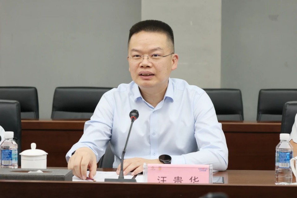 共商合作，建华控股有限公司董事长汪贵华到访九游体育(中国)官方网站智能