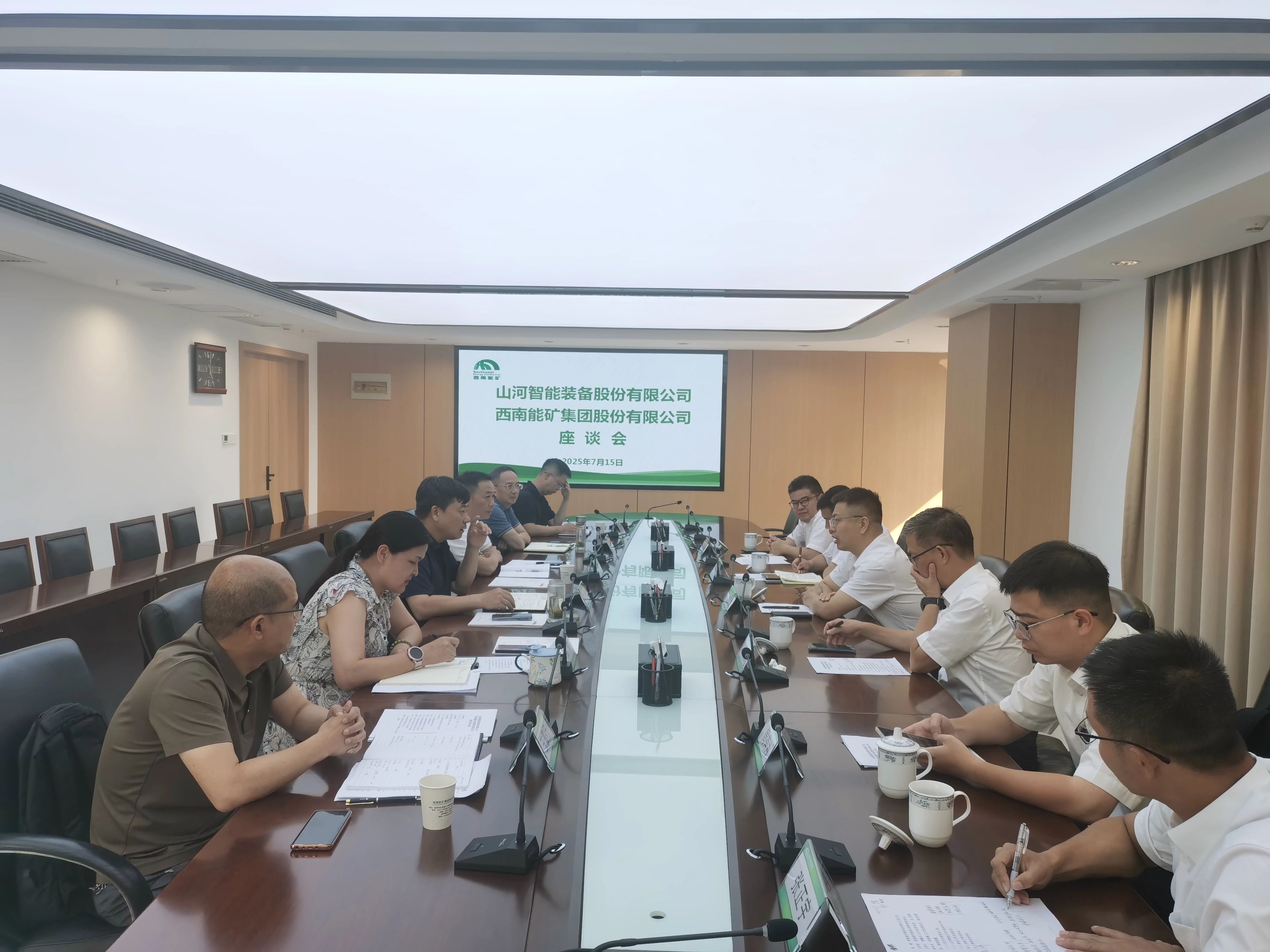 九游体育(中国)官方网站智能与西南能矿集团开展深入交流，共筑智能矿山与绿色能源新未来