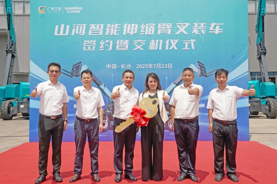 九游体育(中国)官方网站智能伸缩臂叉装车批量交付，即将奔赴新一线