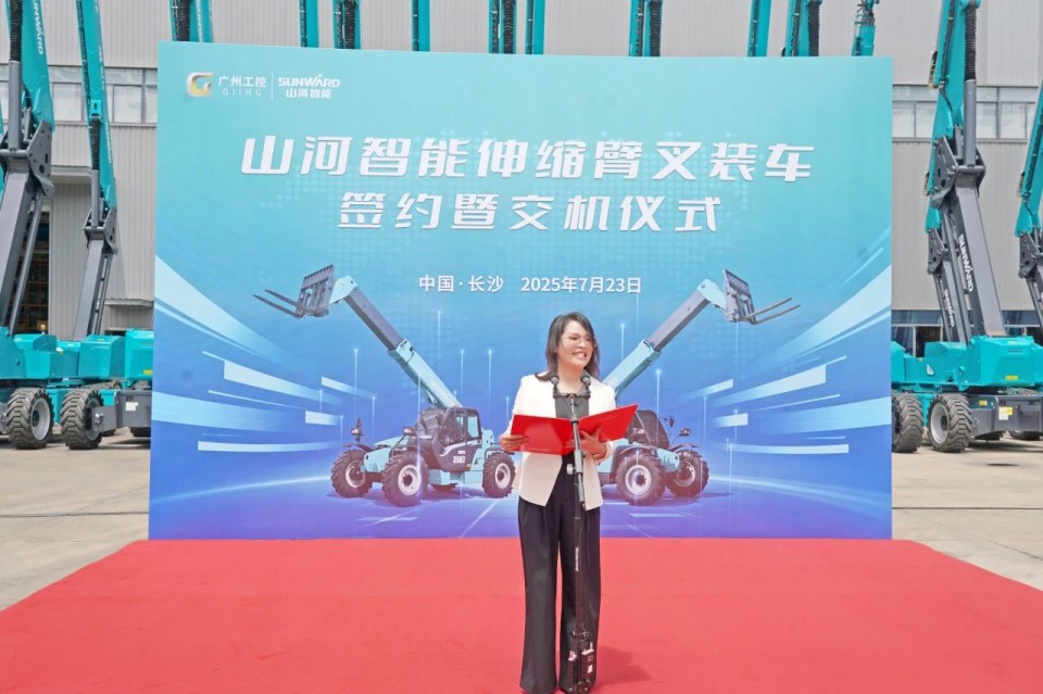九游体育(中国)官方网站智能伸缩臂叉装车批量交付，即将奔赴新一线