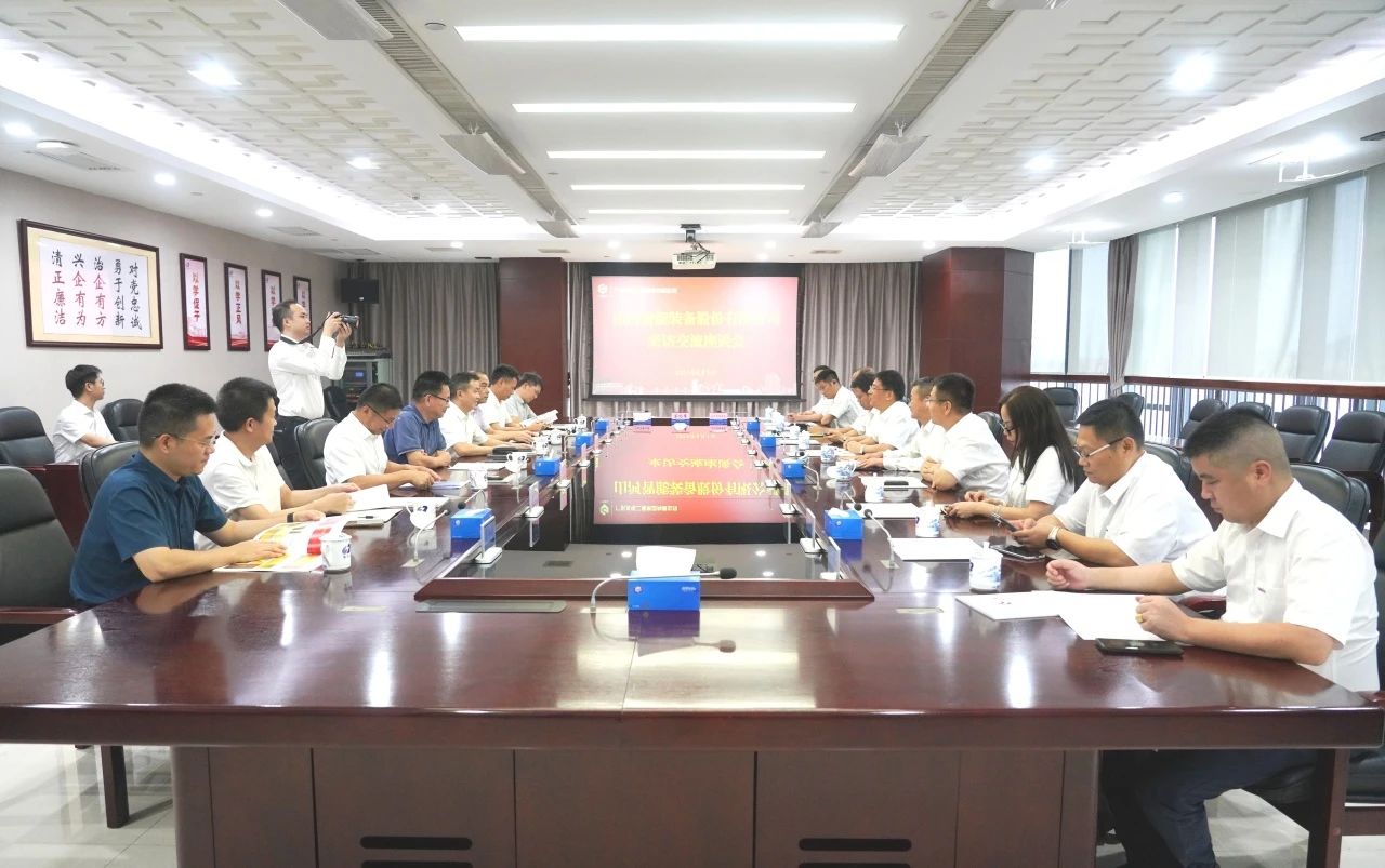 九游体育(中国)官方网站智能董事长付向东率队拜访广东水电二局，深化合作共谋发展