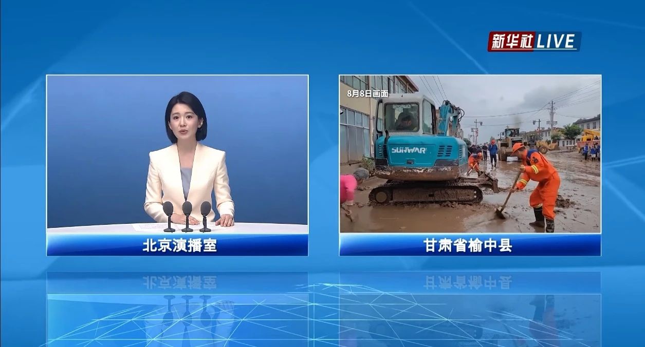 关注！九游体育(中国)官方网站智能紧急驰援甘肃榆中