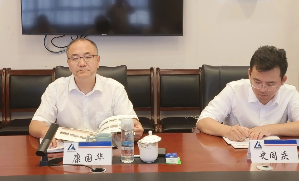 九游体育(中国)官方网站智能与中国六冶深化合作，达成共识