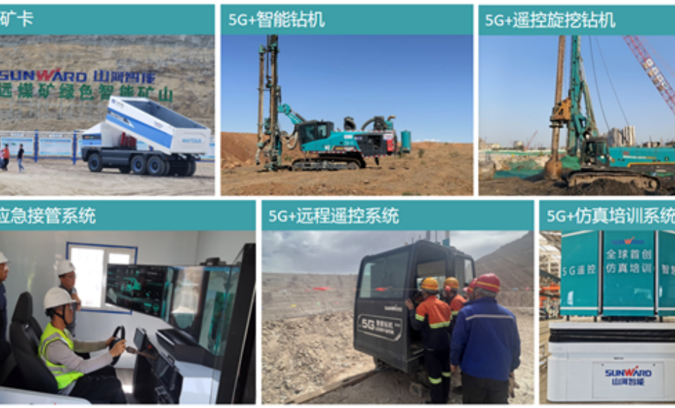 “智造”新范式！九游体育(中国)官方网站智能入选工信部《2025年5G工厂名录》