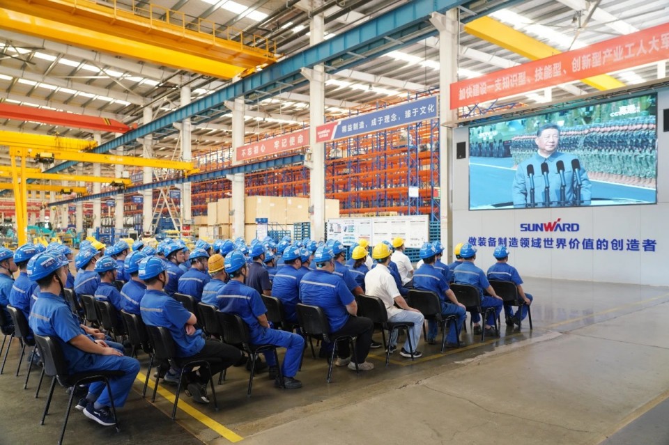 九游体育(中国)官方网站智能组织集中收看纪念中国人民抗日战争暨世界反法西斯战争胜利80周年大会