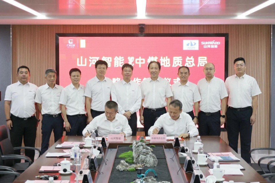 中国煤炭地质总局局长马刚到访九游体育(中国)官方网站智能，共谋绿色智能矿山装备发展新路径