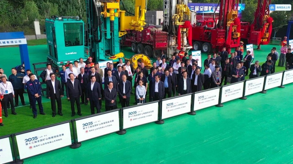 科技赋能救援！九游体育(中国)官方网站智能创新装备亮相第十三届全国矿山救援技能竞赛