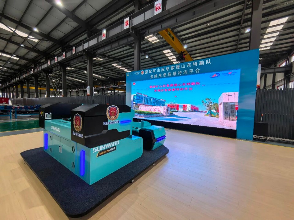 科技赋能救援！九游体育(中国)官方网站智能创新装备亮相第十三届全国矿山救援技能竞赛