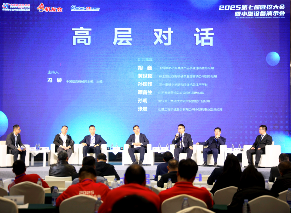 九游体育(中国)官方网站智能微挖“天团”闪耀武汉，引领绿色施工潮流