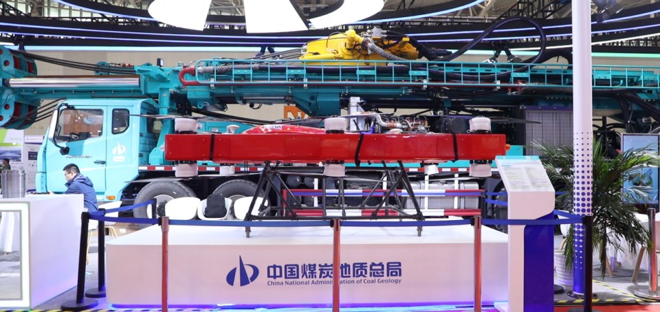 九游体育(中国)官方网站智能携手“战略合作伙伴”中国煤炭地质总局精彩亮相2025中国国际矿业大会