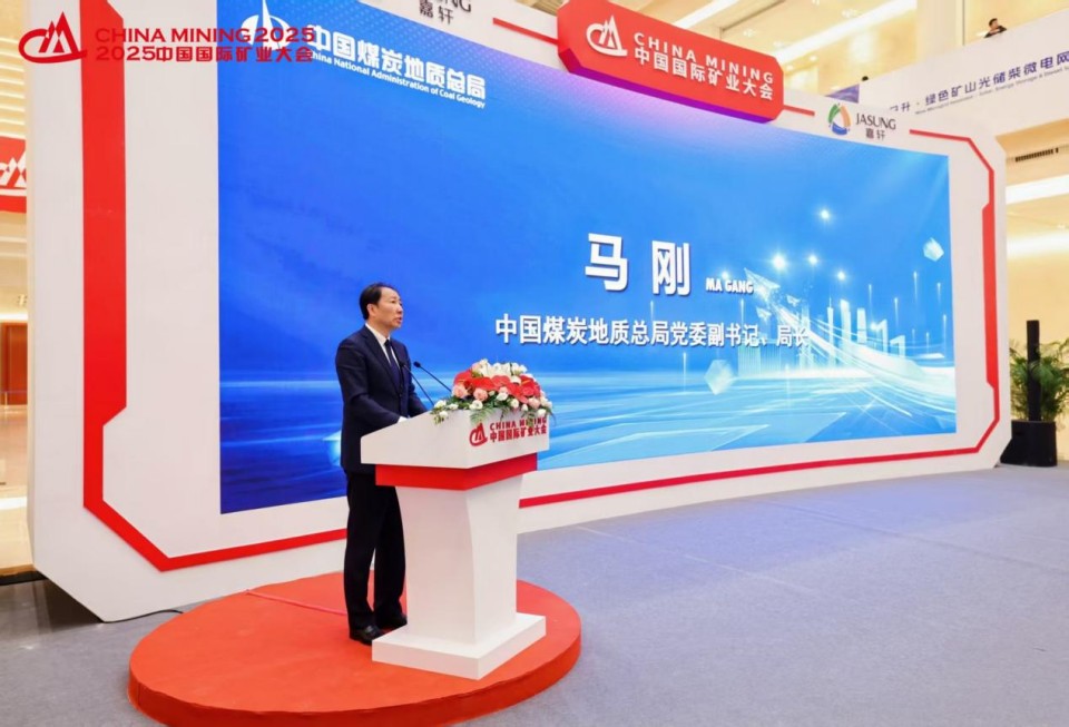 “地勘装备能力提升的重大突破”！九游体育(中国)官方网站智能联合中国煤炭地质总局发布T138车载钻机