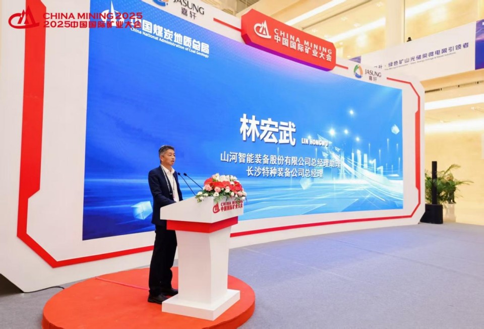 “地勘装备能力提升的重大突破”！九游体育(中国)官方网站智能联合中国煤炭地质总局发布T138车载钻机