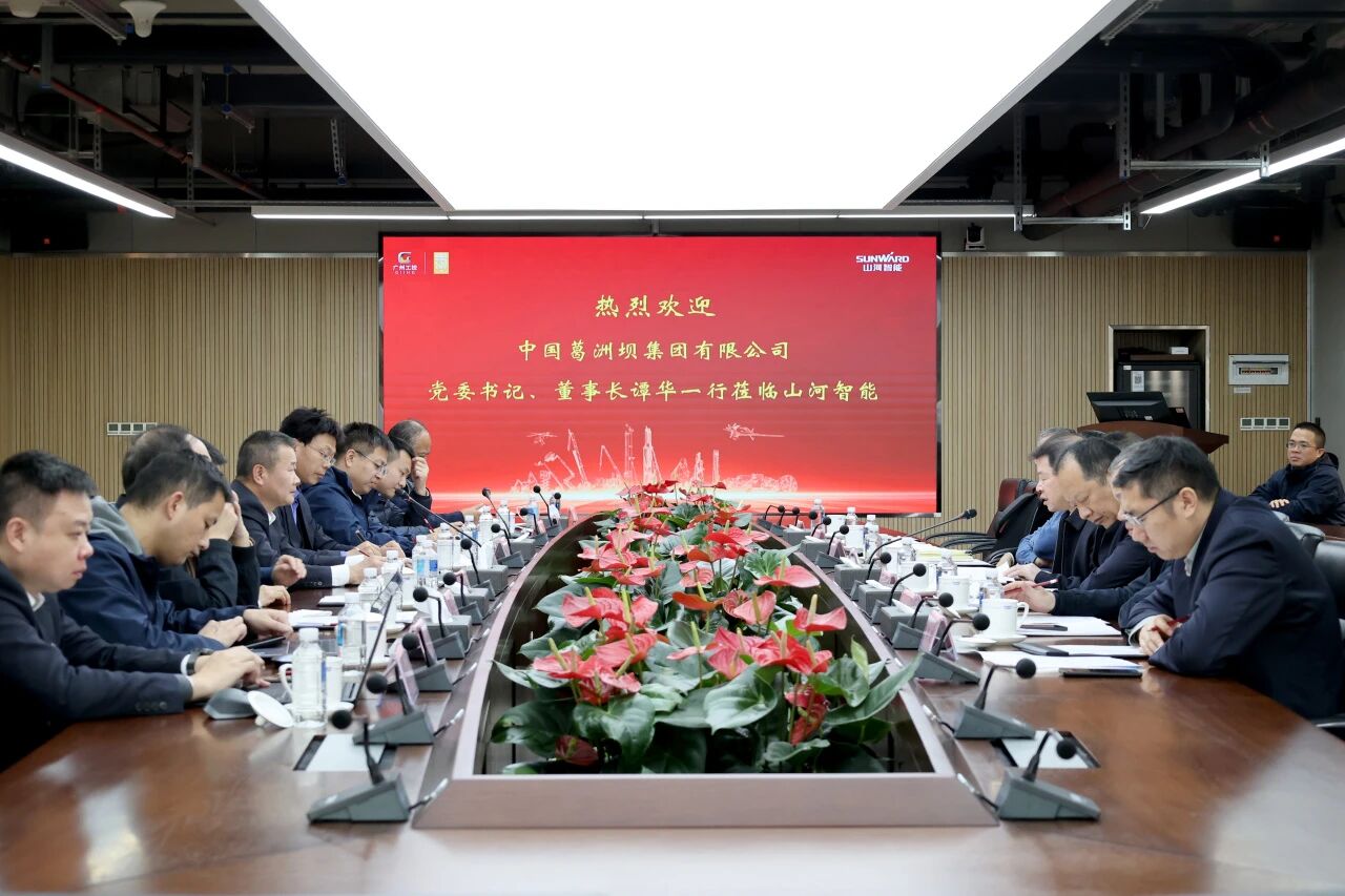 共谋合作、共赢发展！中国能建葛洲坝集团党委书记、董事长谭华到访九游体育(中国)官方网站智能