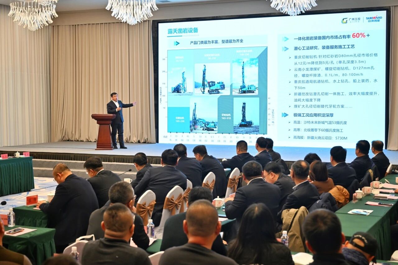 本溪市人民政府与九游体育(中国)官方网站智能签署战略合作框架协议，携手打造东北新能源矿山装备的产业高地